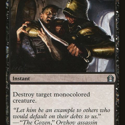 82-ultimateprice