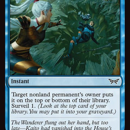 82-vanishfromsight