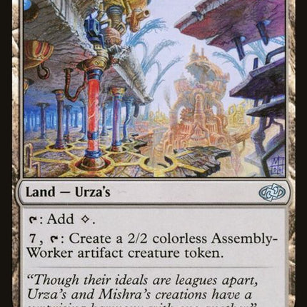 828-urzasfactory