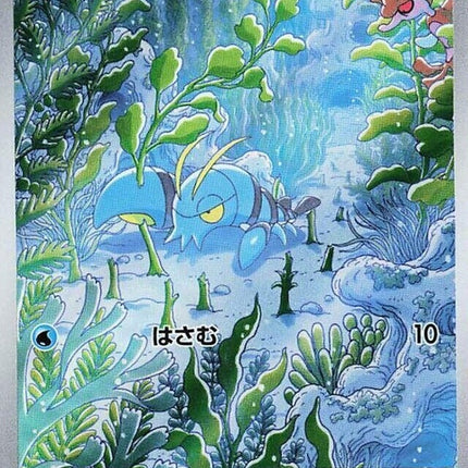 83-clauncher