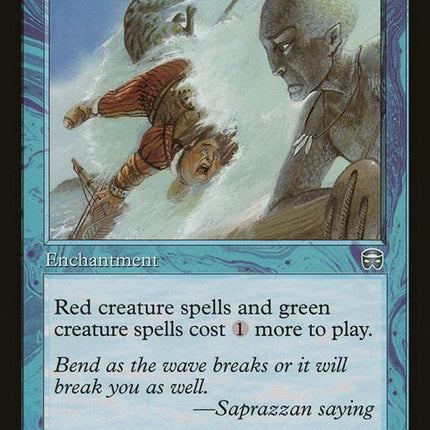 83-highseas