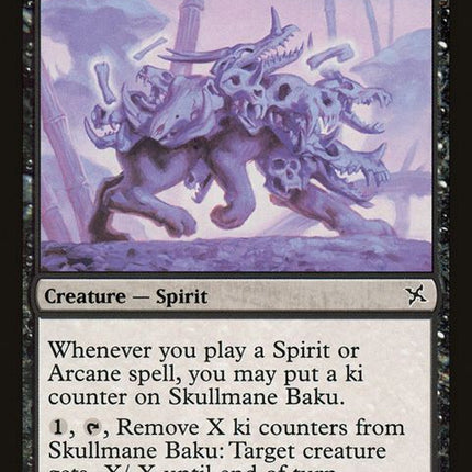 83-skullmanebaku