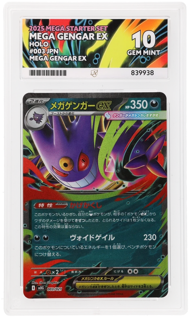 Mega Gengar EX - Mega Starter Set 3 - Japanese - Graded ACE 10
