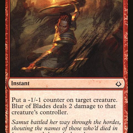 84-blurofblades