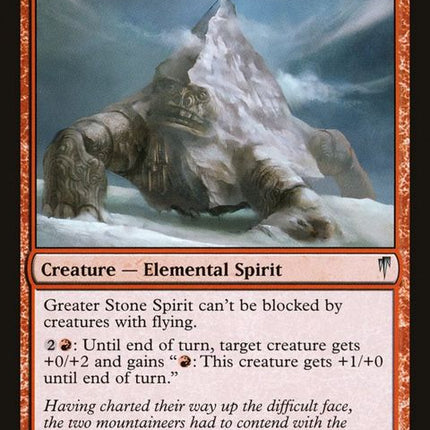 84-greaterstonespirit