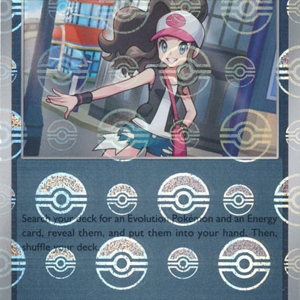 84-hilda-pokeballpattern