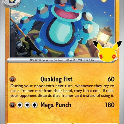 84-seismitoad