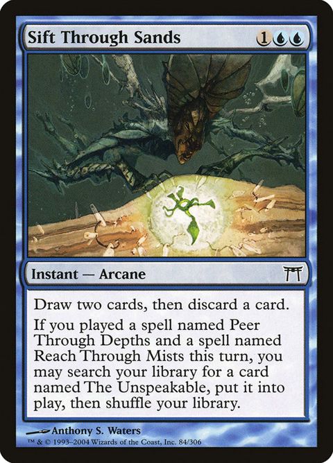 84-siftthroughsands