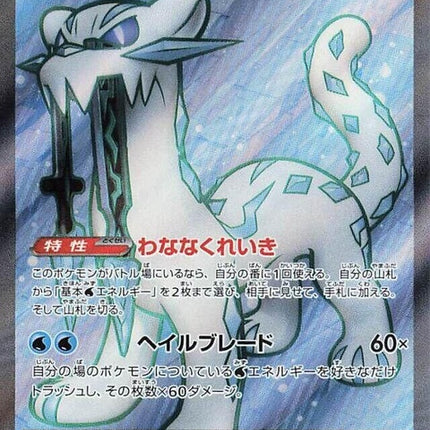 85-chienpaoex