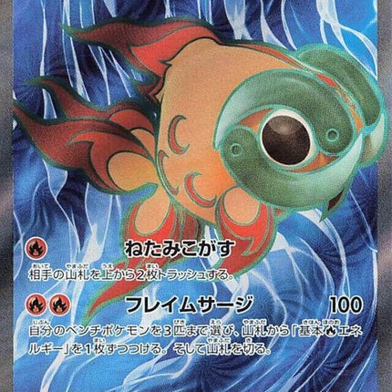 85-chiyuex
