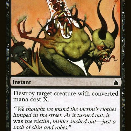85-disembowel