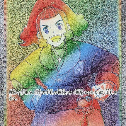 85-zisu