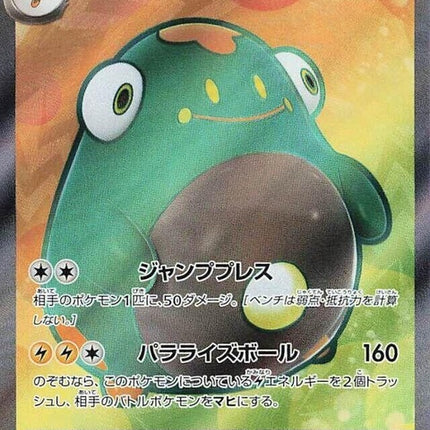 86-belliboltex