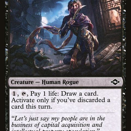86-giltbladeprowler