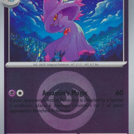 86-mismagius-energysymbolpattern