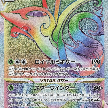 86-serperiorvstar