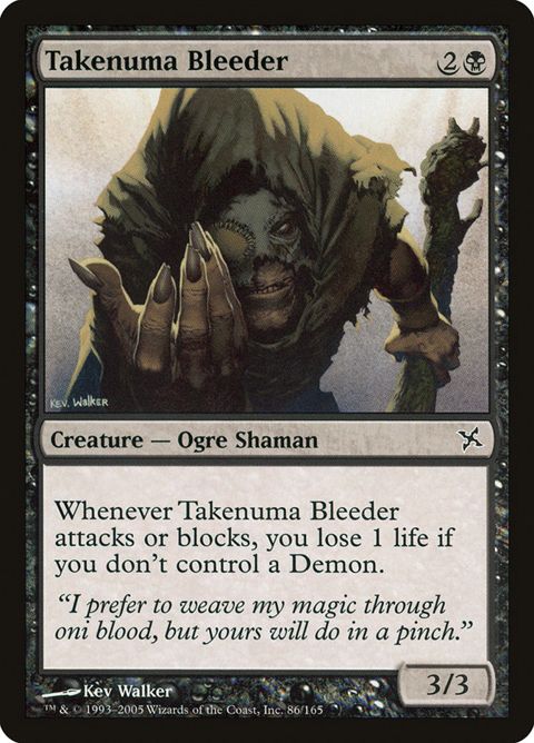 86-takenumableeder