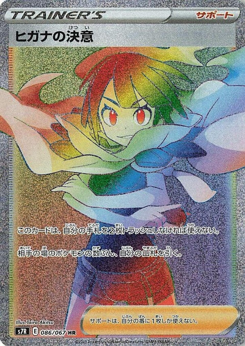 86-zinniasresolve