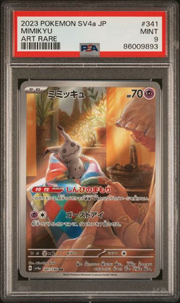 Mimikyu - Shiny Treasure 341 - Japanese - Graded PSA 9