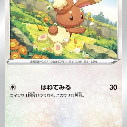 87-buneary
