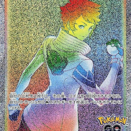 87-candela