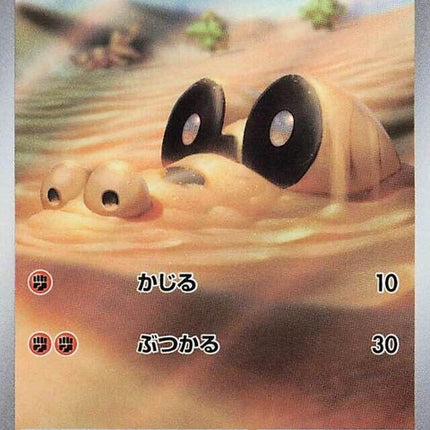 87-sandile