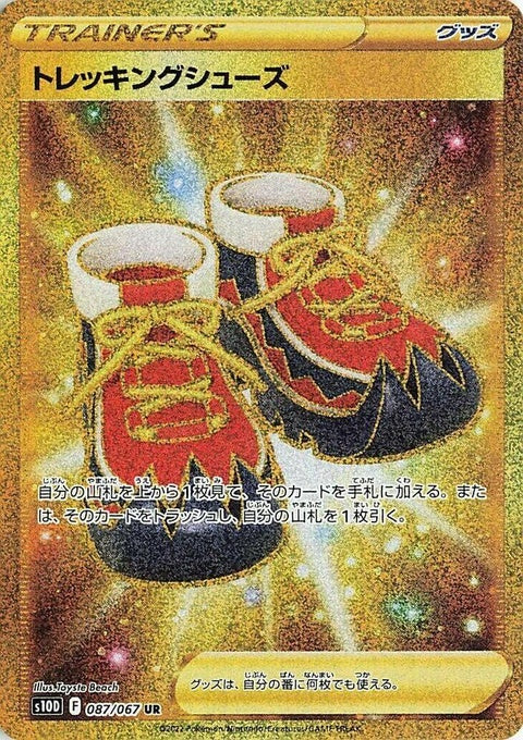87-trekkingshoes