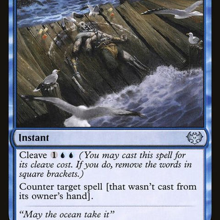 87-washaway