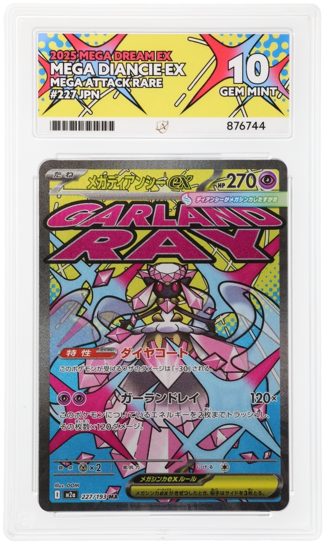 Mega Diance EX - Mega Dream EX 227 - Japanese - Graded ACE 10