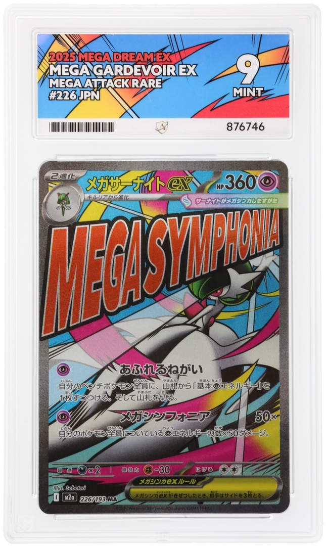 Mega Gardevoir EX - Mega Dream EX 226 - Japanese - Graded ACE 9