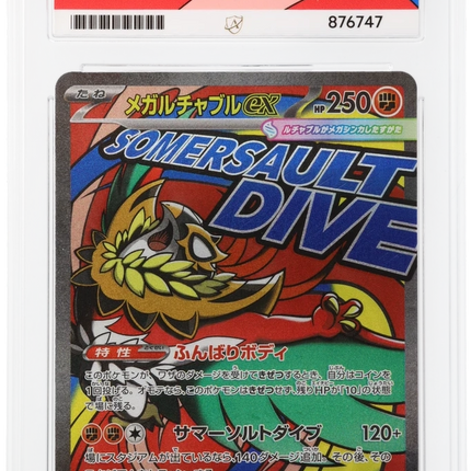 Mega Hawlucha EX - Mega Dream EX 229 - Japanese - Graded ACE 10