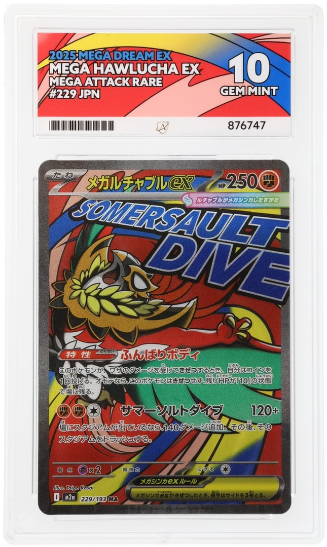 Mega Hawlucha EX - Mega Dream EX 229 - Japanese - Graded ACE 10