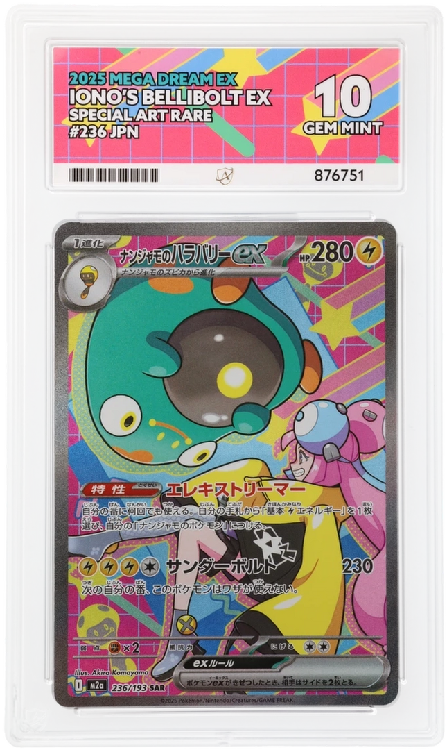 Iono's Bellibolt EX - Mega Dream EX 236 - Japanese - Graded ACE 10