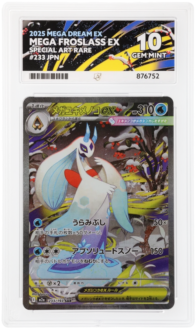 Mega Froslass EX - Mega Dream EX 233 - Japanese - Graded ACE 10
