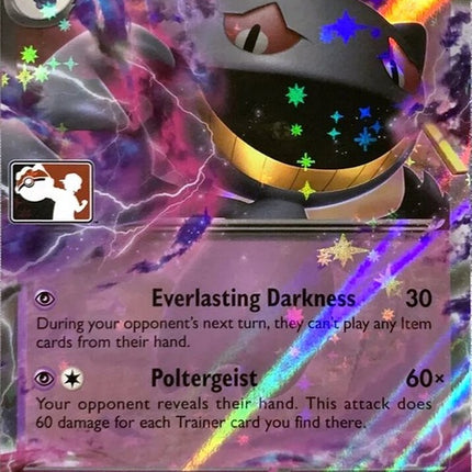 88-banetteex