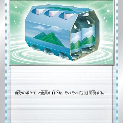 88-freshwaterset