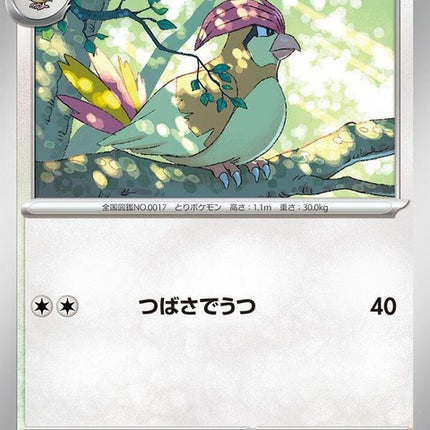 88-pidgeotto