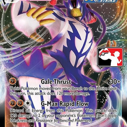 88-rapidstrikeurshifuvmax