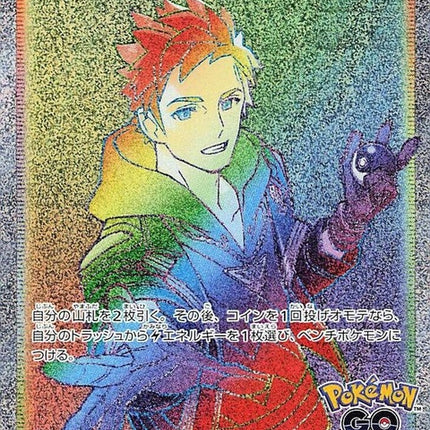88-spark