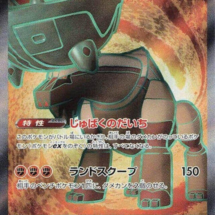 88-tingluex