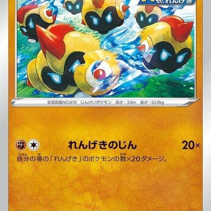 89-falinks