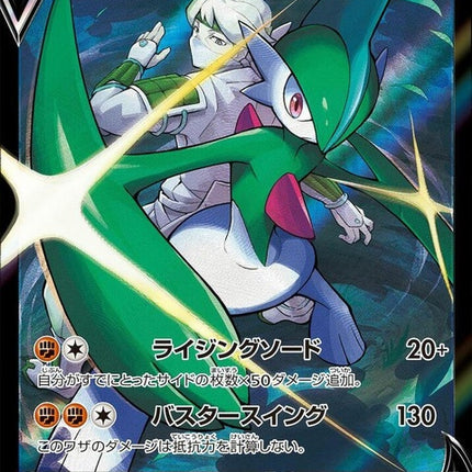 89-galladev