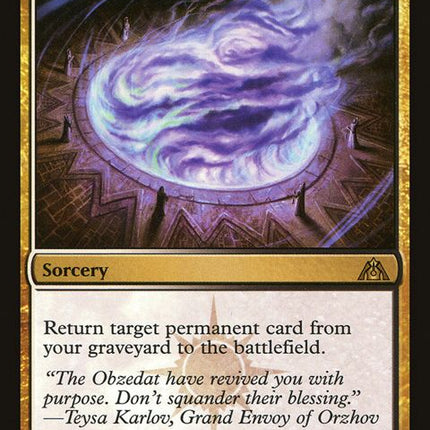 89-obzedatsaid