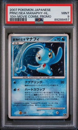 Manaphy - 10th Movie Promo - Japanese - Graded PSA 9
