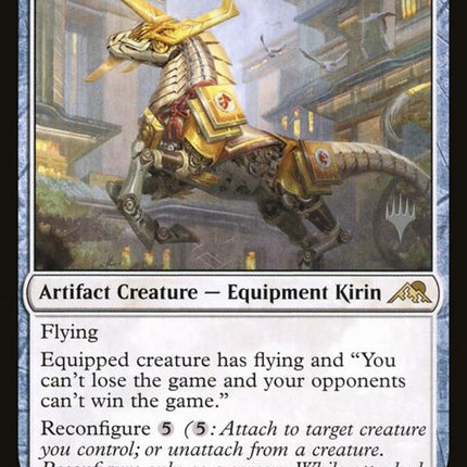 8p-cloudsteelkirin