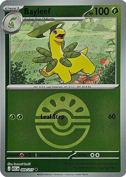 9-bayleef-friendball