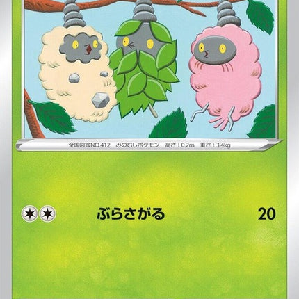 9-burmy