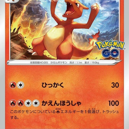 9-charmeleon
