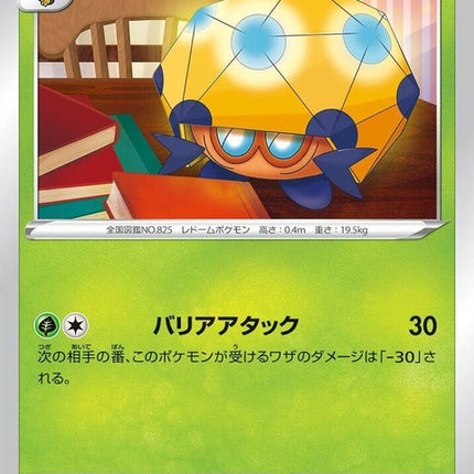 9-dottler
