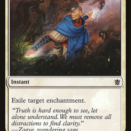 9-erase